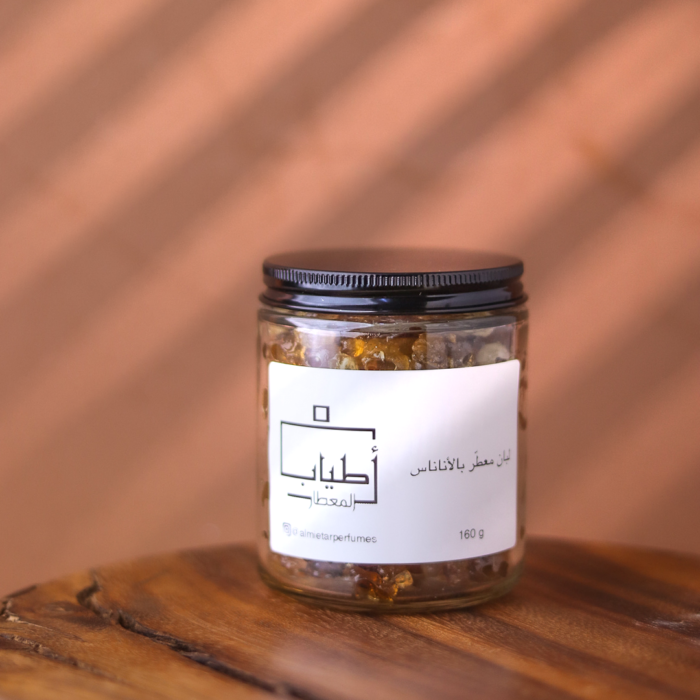 ⁦لبان معطّر⁩ - الصورة ⁦10⁩