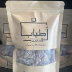 لبان حوجري ذكر للبخور (250 g)