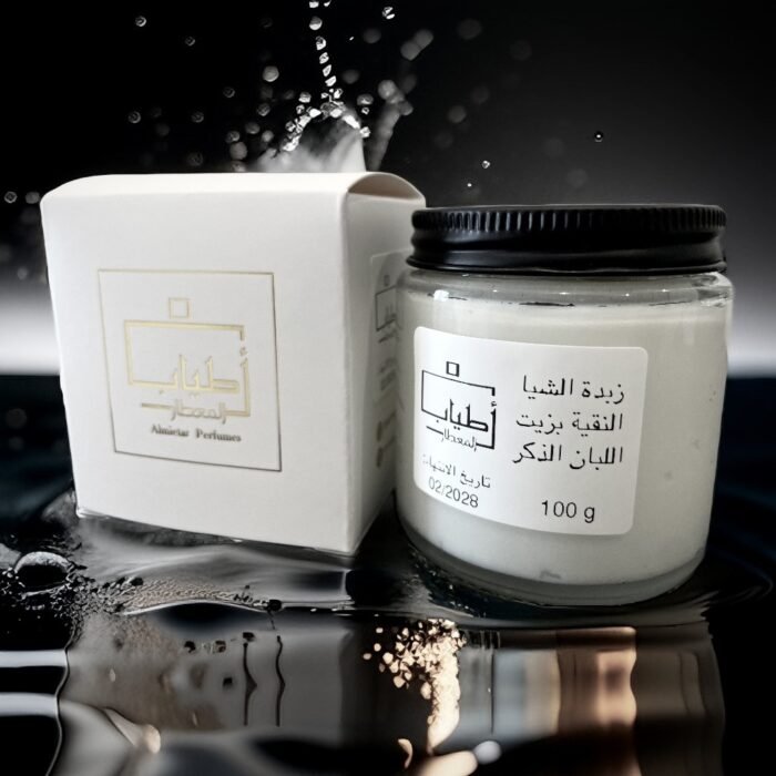 ⁦زبدة الشيا النقية بزيت اللبان الذكر⁩ - الصورة ⁦1⁩
