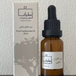 زيت اللبان النقي (20 مل)