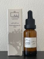 زيت اللبان النقي (20 مل)