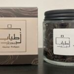 عود المرجان