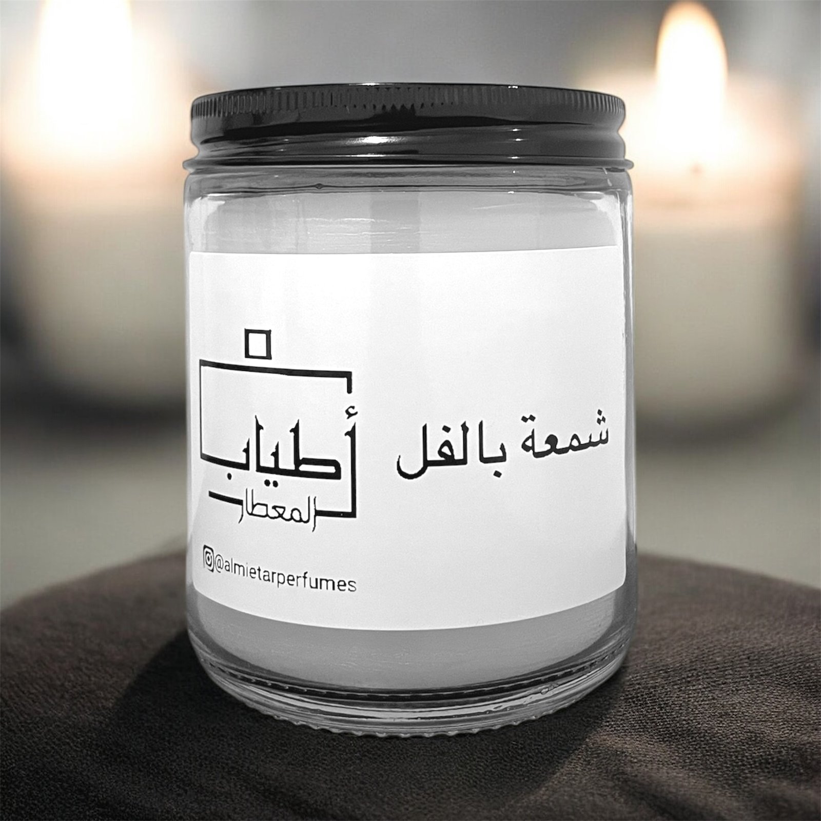 Photoroom_20260123_172147 شمعة بالفل - الصورة 1